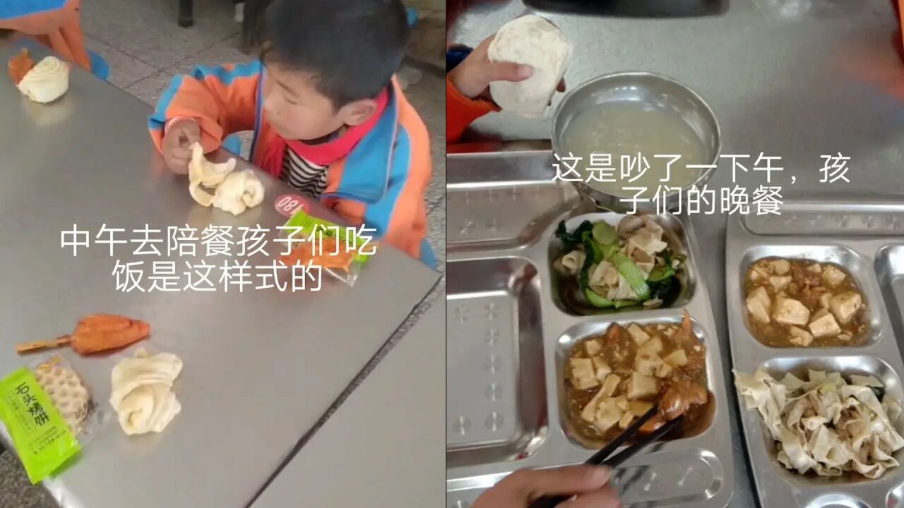 开封一小学被曝饭菜质量差 吃饭没餐盘 学校:已与涉事餐饮公司解约