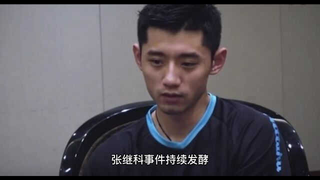 张继科奇葩言论:永远相信我的人品,我代言的鞋子丑的要命!