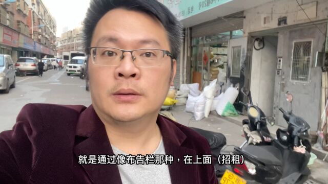 义乌租房不用中介,全靠传统方式,房租一般都要求半年或一年付清