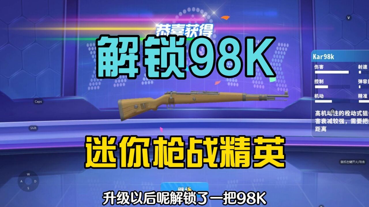 迷你枪战精英:解锁一把98K,还有奇葩造型,自己设计服装!