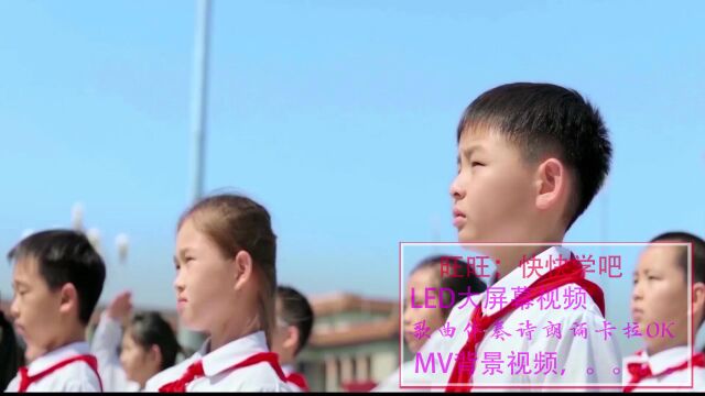 学习二十大永远跟党走奋进新征程诗朗诵背景视频230314预览