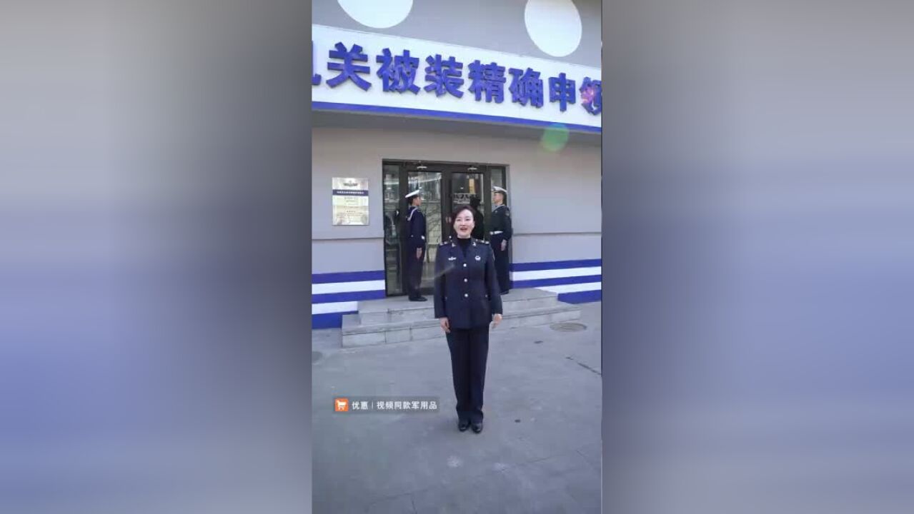 走进海军驻京单位首家被装超市,带你感受不一样的购物体验.(纪方 刘泉 王祥 林正杰 郑文君)