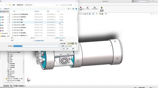 #机械设计 #非标自动化 #solidworks教学