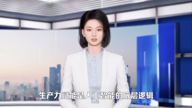 国内外大模型及相关企业梳理史上最全 #人工智能人工智能ChatGPT