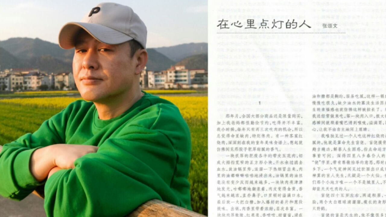 “被表演耽误的作家”张颂文散文登贵州省一模试卷