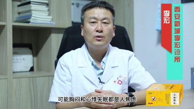 百强诊所平台,百位科普达人讲科普,新城李宏诊所医生李宏!