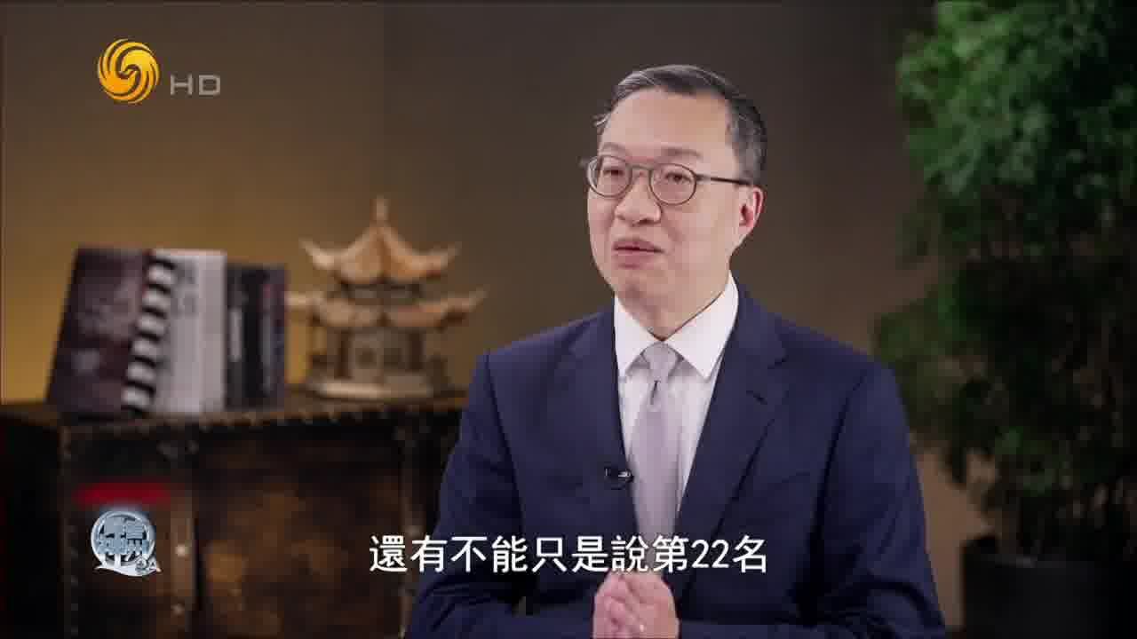 香港法治排名下跌 律政司司长如何解读这样的结果?|问答神州