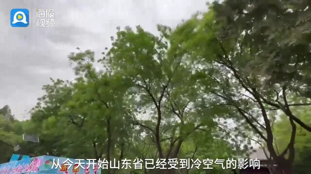 山东再遇“换季式”降温!菏泽、济宁等地局部降温幅度超16Ⰳ