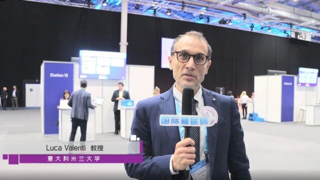 NAFLD的前因后果,其于糖尿病是鸡or蛋?| EASD 2023