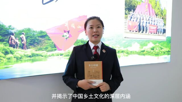 读书分享月 | “书香润泽心灵 阅读启迪人生”检察官好书分享(二)