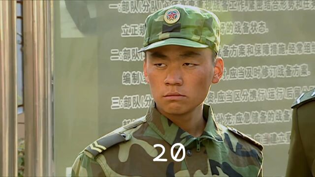 大型连续剧士兵突击第二十集#士兵突击 #许三多