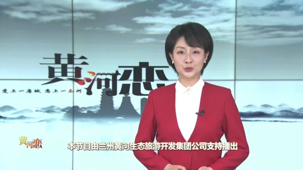 【文旅频道黄河恋】义务植树 共建美丽兰州