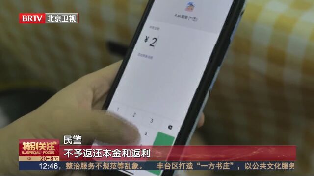 收到“蟹卡”要注意小心是个大“诈”蟹