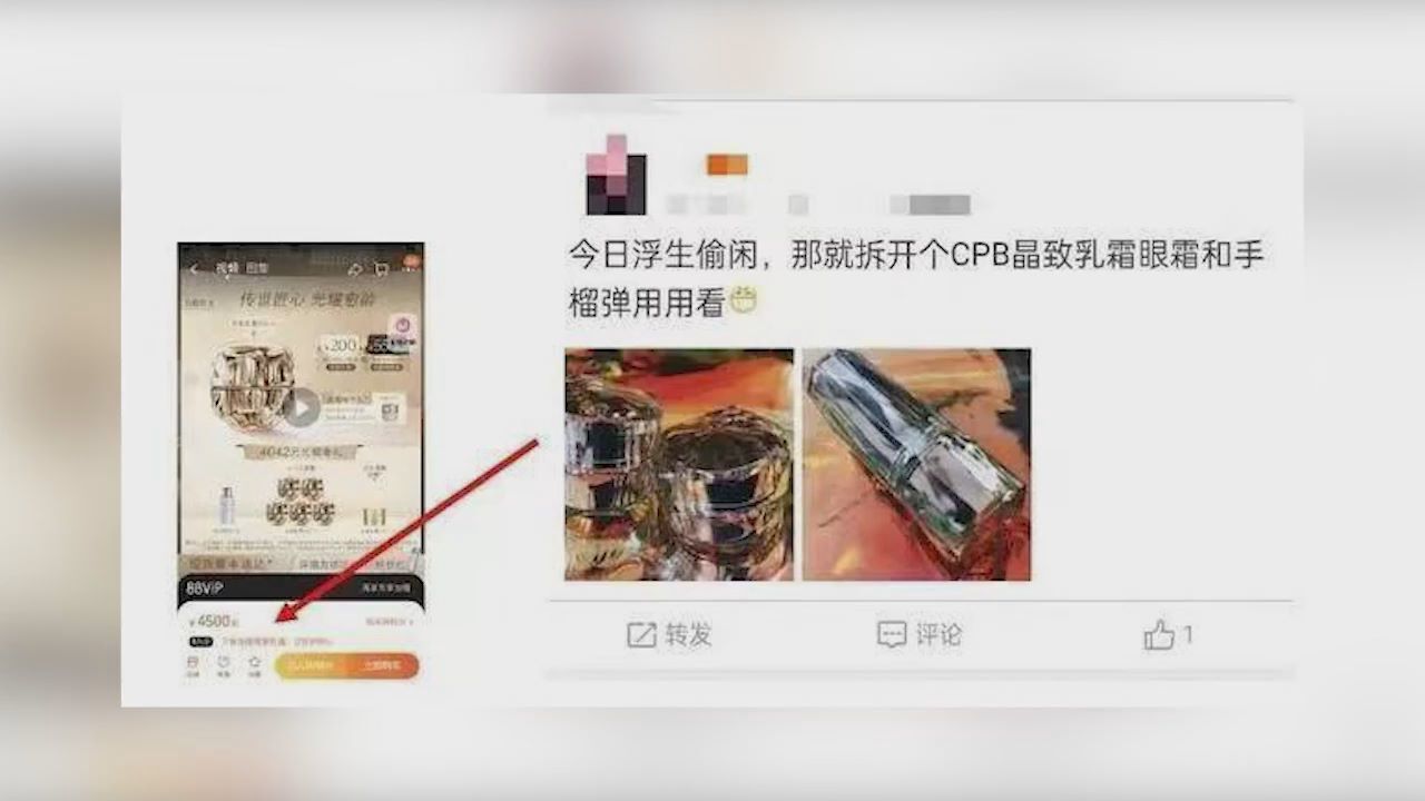 深圳通报“炫富女申到公租房”:配偶非公职人员,在深无房