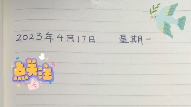 英语学习记录19数字20~29