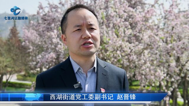 七里河区开展“全民国家安全教育日”集中宣传活动