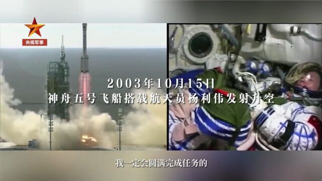 开局一把椅!他们用20年在太空盖了一栋“别墅”!