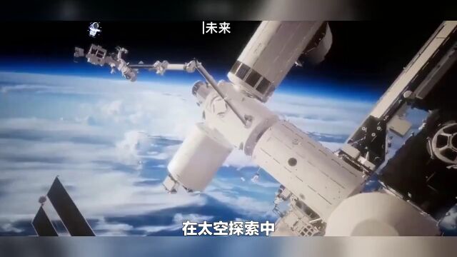 太空探索的水资源:人类在宇宙中的水资源利用