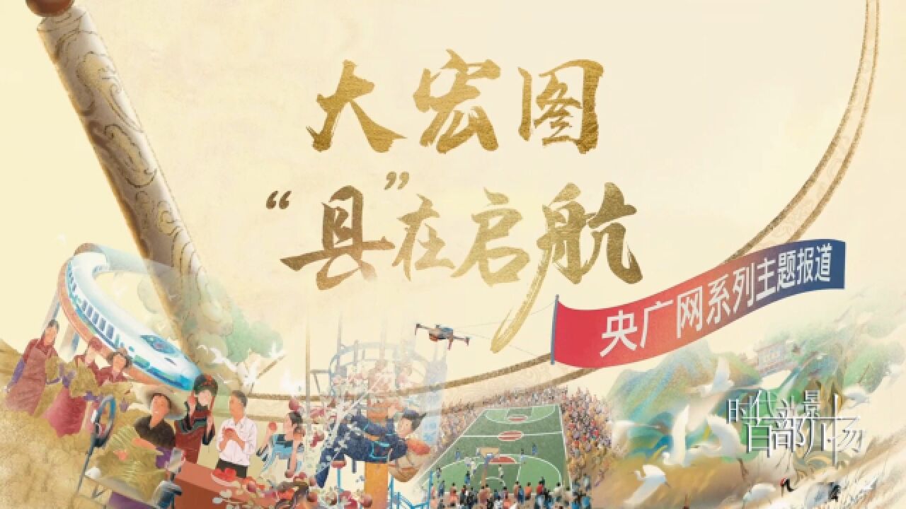 “时代光影 百部川扬”精品展播 | 四川天府新区山水融合打造公园城市样板绿色赋能抢占低碳发展高地