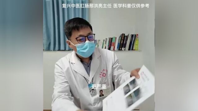 复兴中医肛肠主任:肛瘘案例分享