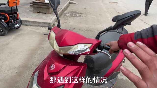 电动车骑行几年后,出现车把左右摆动怎么办?教你不花钱修好故障