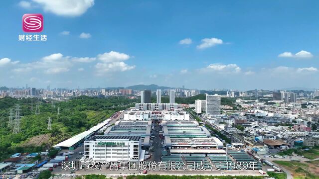 深圳直通车发布深圳电视台播出——深圳市农产品集团股份有限公司