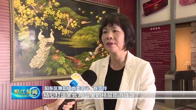 阳东雅韶:党建引领农文旅融合,赋能乡村振兴跑出“加速度”