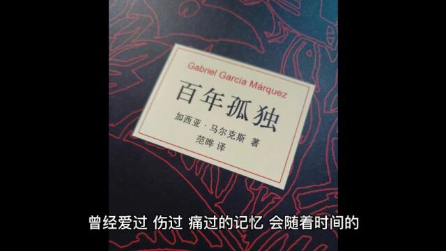 来自爱书人的荐书清单 送给遭遇“书荒”的你