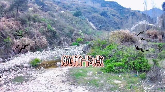 航拍新玩法:航卡#大山深处自然美山清水秀好风光 #被群山环抱的村落是世外桃源 #感受大自然的气息和美景