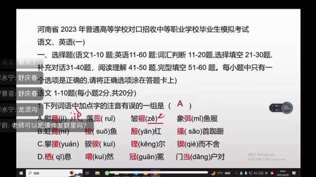 河南医学对口升学一年制中专学籍已经开始注册!下个月11月8号开始报名!