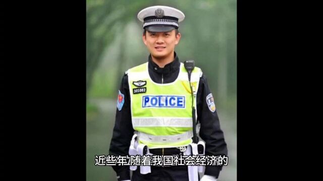 交警之星网络投票评选活动怎么做