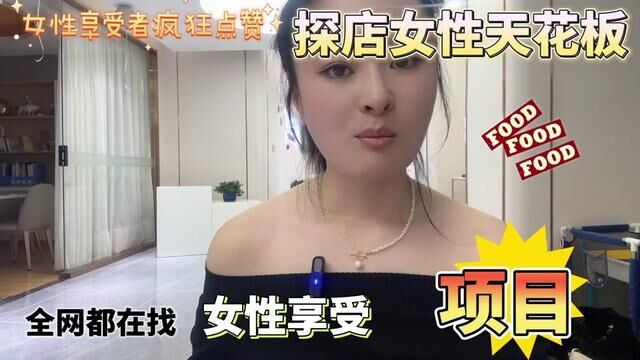 爱自己是一个女人一辈子的功课#女人一定要活成自己喜欢的样子 #最美的年纪做最美的自己 #做精致女人好好爱自己