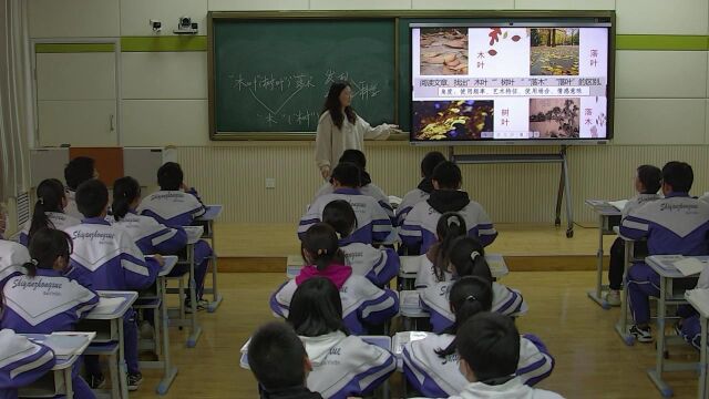 白银市实验中学20222023第二学期语文组同课异构(殷艳庆老师)