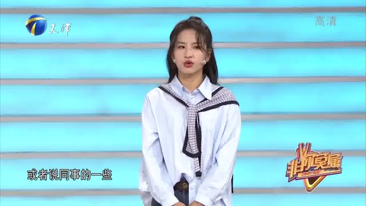 这么好看的美女,找工作居然没人要!老板一针见血指出原因