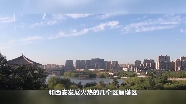 西安大庆路将改造成西郊的“幸福林带” 会否迎来重生? #经济发展 #大庆路 #幸福林带 #西安西郊 #西安东郊