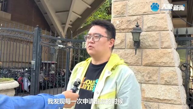 育儿师合不合适都扣钱,58到家“匹配费”是个什么费?