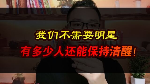 为什么娘炮文化盛行?可能没有你想的那么简单!