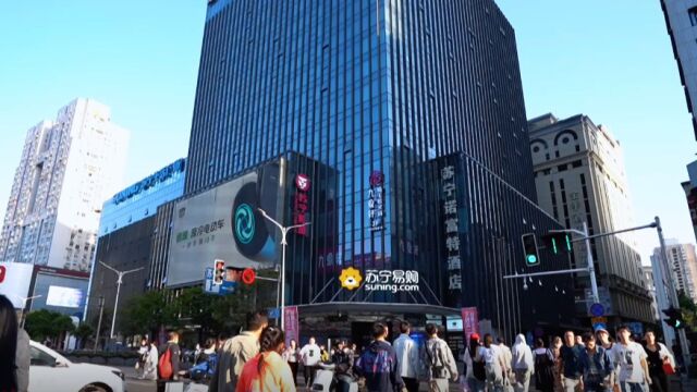 五一实体复苏势头强劲 苏宁易购门店客流同比提升23%