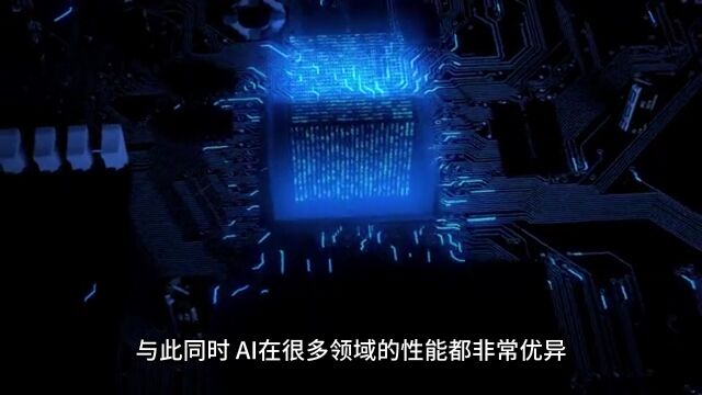 《AI未来进行式》:序二