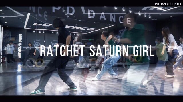 戴冉老师HIPHOP三星成人课堂《RATCHET SATURN GIRL》