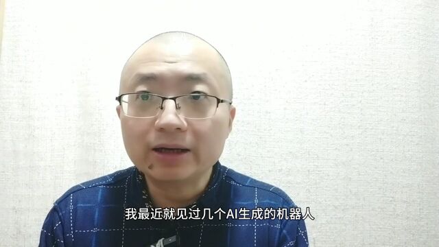 AI淘汰自媒体创作者