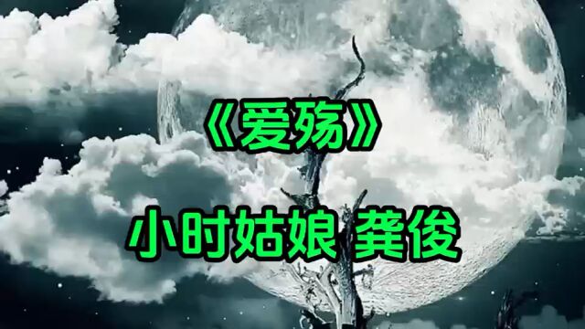 你曾经是我的边疆,抵挡我所有的悲伤