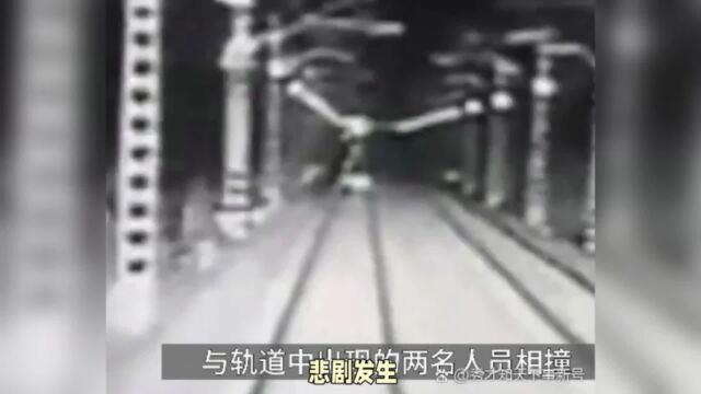 K996列车与两名人员相撞,两人不幸死亡