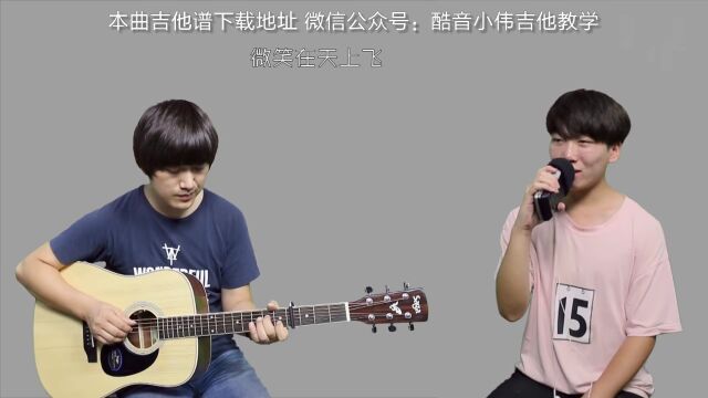 《告白气球》周杰伦|中级版曲谱+演示+教学