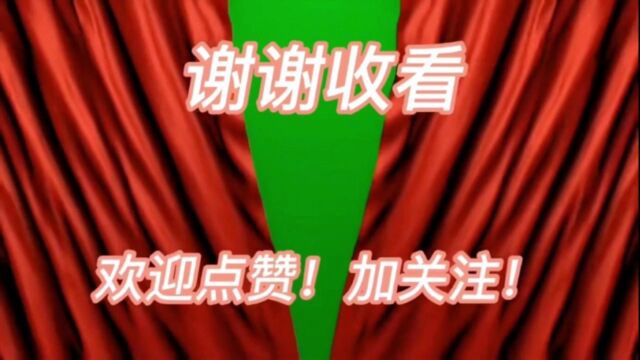 微博超话#晓峰朗读#《毛泽东书信选集》之《致高亨》@枫林502 老师朗读、录制