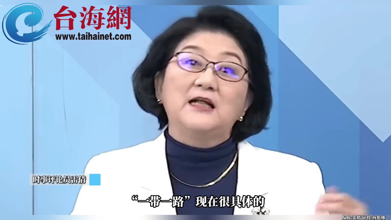 “一带一路”打造“数字丝绸之路” 雷倩:让内陆国家有平等文化机会