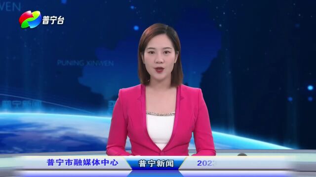 围观 | 五一期间普宁这些地方最热闹!