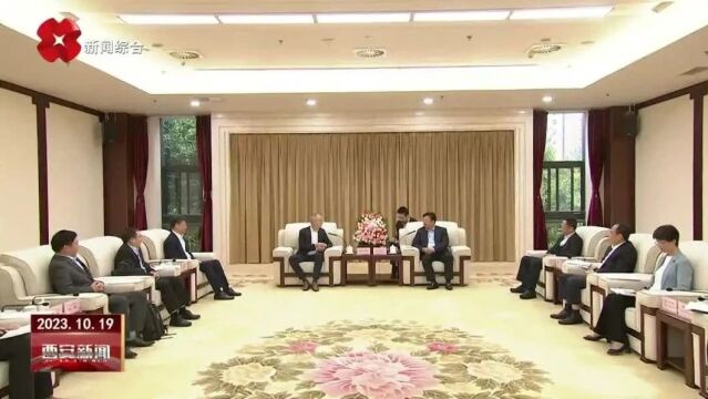 视频丨方红卫会见德国采埃孚集团被动安全事业部全球副总裁米歇尔ⷥ„’斯特