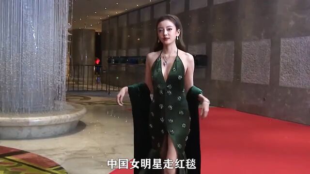 真的很喜欢看大美女走红毯!