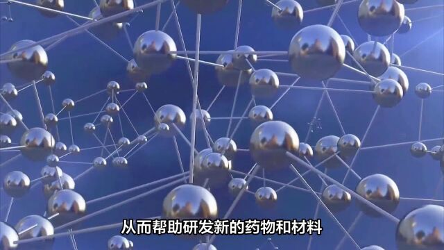 什么是量子计算机?探究量子计算机的原理和应用